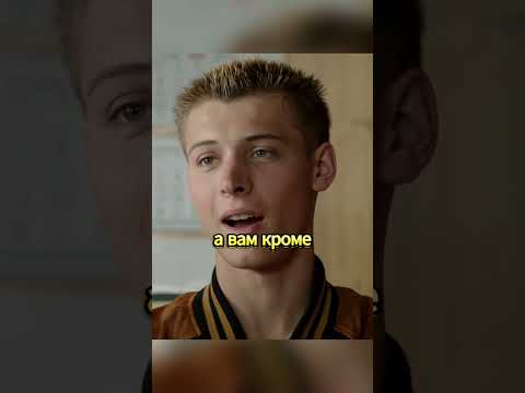 Денег же не заплатят | чернобыль зона отчуждения #чзо #сериал #чернобыль