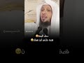 قصة حارس ابن نعمان سعد العتيق لماذا دخل الجنة