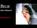 中森明菜『やさしくなりたい』【カバーアルバム ✿ Belie 】収録曲