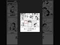 ボケての天才的な殿堂入りドラえもんネタをそれっぽくアフレコしてみたら面白すぎたwww【声真似】 #shorts