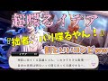 ツイステ ここまで喋るイデアも珍しいww SSR プラチナジャケット イデア パーソナルストーリー Happy 100th Anniversary 全話 キャラクターアルバム DUO魔法 まとめ ツイステ ここまで喋るイデアも珍しいww SSR プラチナジャケット イデア パーソナルストーリー Happy 100th Anniversary 全話 キャラクターアルバム DUO魔法 まとめ