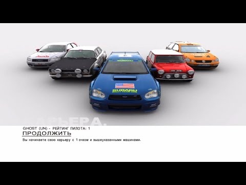 Успеть за 60 минут. #5. Colin McRae Rally 2005 (2004)