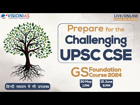 GS Foundation Course