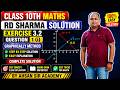 Class 10 Maths RD Sharma Exercise 3.2 Question 1Graphically Method Two Variables Linear Equation