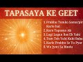 30mins  yog ke geet  bk rajayoga meditation song