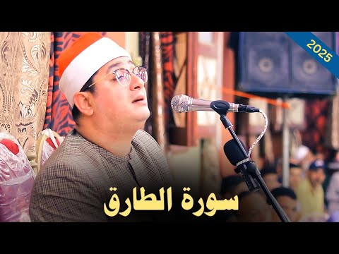 Emotional Recitation Of Surah At Tariq By Qari Mahmood Shahat Anwar Latest Tilawat 2025 