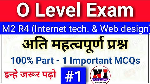 O level m2 r4 most important objectives| O level m2 r4 online test |O level internet technology imp.