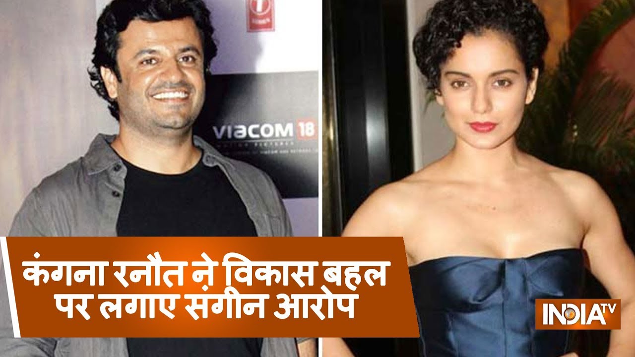 Actress Kangana Ranaut makes shocking revelations about Vikas Bahl