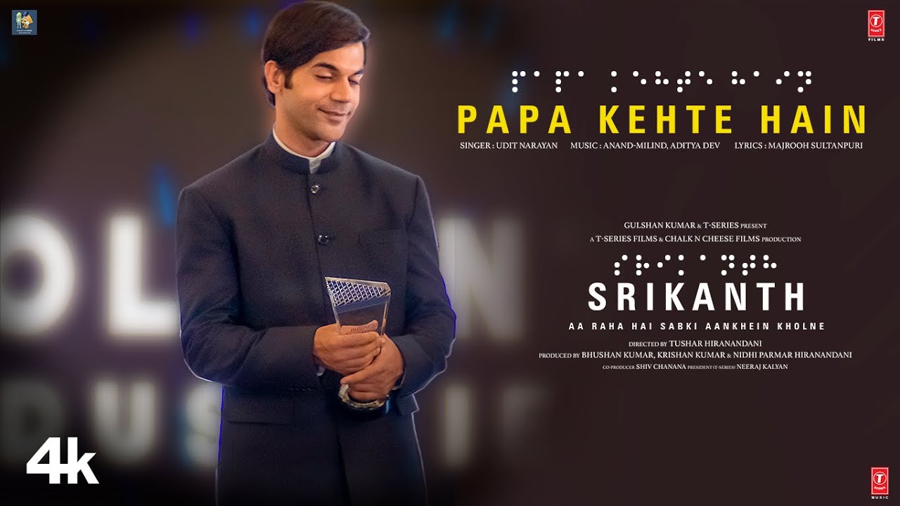 SRIKANTH PAPA KEHTE HAIN Song  RAJKUMMAR RAO  UDIT NARAYAN ANAND MILIND ADITYA D  BHUSHAN K