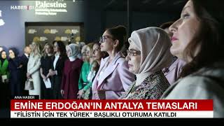 Emine Erdoğan Ve Mehriban Aliyevanın Antalya Temasları