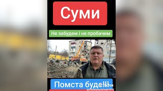 Протидія ворожим фейкам: як посадовець із Сум бореться з російською пропагандою