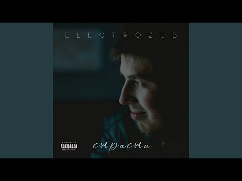 Пришла зима