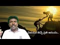 Motivational Song 2021/లక్ష్మీ నరసింహ 2021/Lakshmi Narasimha 2021/KLN LYRICS