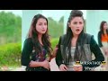 Sakhiya Whatsapp Status Ek Pase Tu Babu 468 75 Kb Mp3 Free