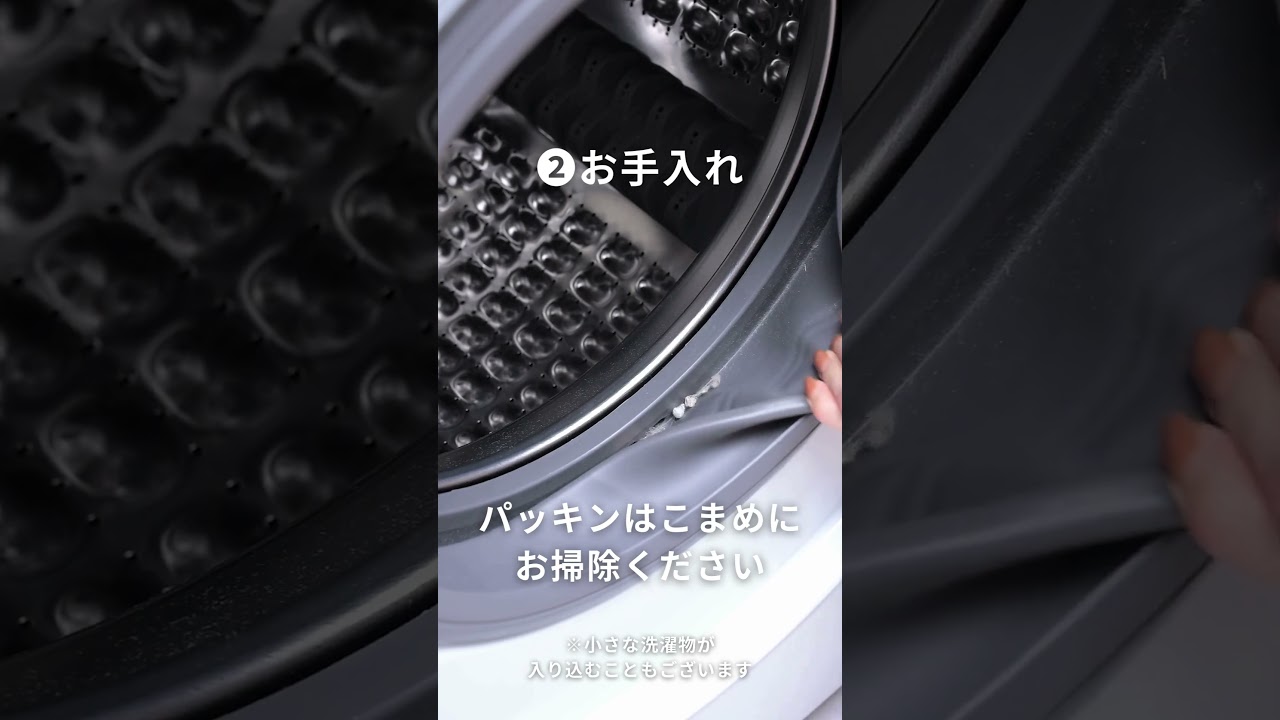 ドラム式洗濯機 洗濯10kg 乾燥5kg 配送設置込 YWMD-D1050 山善 | 山善