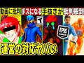 Criticism Towards Rian Apology For Bug Ridden Tournament Sparks Outrage A Famous Person Become Criticism Towards Rian Apology For Bug Ridden Tournament Sparks Outrage A Famous Person Become