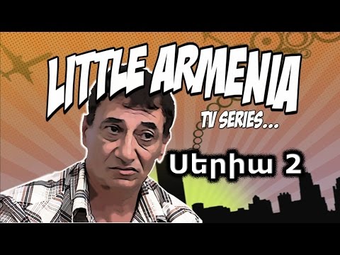Little Armenia Սերիա 2