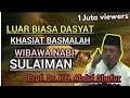 KHASIAT BASMALAH YANG JARANG ORANG TAU |PROF. DR. KH. ABDUL GHOFUR