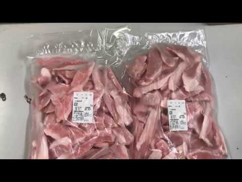 バーベキュー 焼肉用 希少部位 豚トロ Youtube バーベキュー 焼肉用 希少部位 豚トロ Youtube