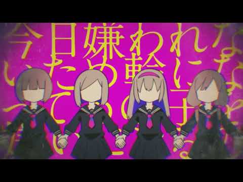 メリーバッドエンド 歌ってみました。Ver．かぴかふぇ