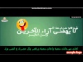 مهرجان البت الى انا حبتها يخربيتها محبتنيش 