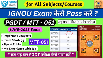 How to pass Ignou Exam 2025 / Pgdt MTT-051 कैसे पास करें #pgdtexam2025 #mtt51examjune2025 #strategy