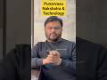 Punarvasu Nakshatra &amp; Technology #vinayakbhatt #saptarishisastrology #astrology One Minute Technique