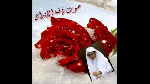 تلاوة تدبرية عذبة للقارئ عبد الله عبد المجيد بامي