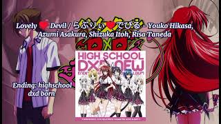Lovely  Devil / らぶりぃ♥でびる - Youko Hikasa, Azumi Asakura, Shizuka Itoh, Risa Taneda