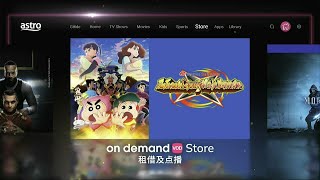 [Promo] Astro First • NOW SHOWING 