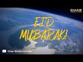 EID TAKBEER 2023!  عمر هشام العربي -  تكبيرات العيد