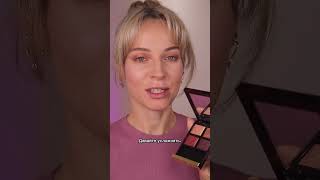 Макияж с культовой палеткой Tom Ford "Honeymoon"