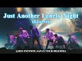 【中字】INFINITE - Just Another Lonely Night (Live.ver) @ 2015 INFINITE JAPAN TOUR DILEMMA