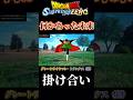 【DBスパーキングゼロ】グレートサイヤマンに引いちゃうトランクス #スパーキングゼロ #ドラゴンボール