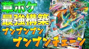 ダダリンvmax Youtube ダダリンvmax Youtube