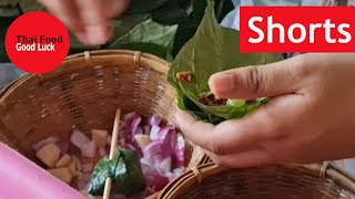 Shorts เมี่ยงคำ ตลาดนางเลิ้ง ( Miang Kham) Thailand street food in Bangkok