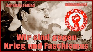 Мы против войны и фашизма / Wir sind gegen Krieg und Faschismus (1932-1967)