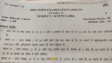 class 10 science evening shift Mid term question paper 2024-25/7 October 2024