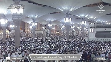 فجر ٧ شوال ١٤٤٤ للشيخ أحمد الحذيفي| سورة إبراهيم (٣٥-٥٢)