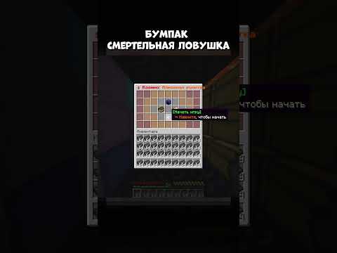 Сервер: honey.funtime.su #фантайм #funtime #майнкрафт #анархия #honey #хоней