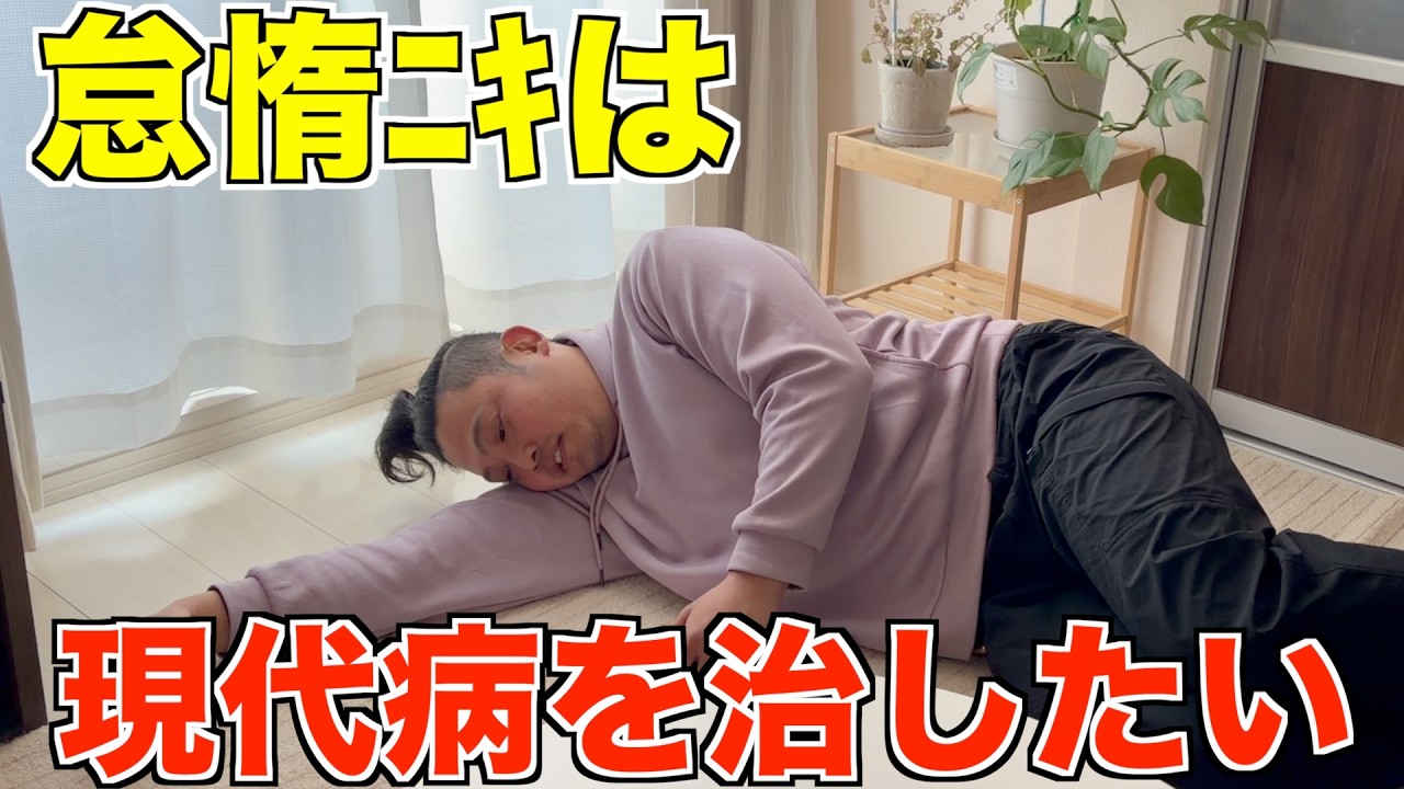 【検証】TikTok依存症の友人を強制デジタルデトックスしたら、まさかの結果に？！ #ニキ 