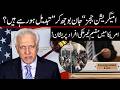 Immigration Judges Are Being Changed On Purpose? Legal Matters | Saleem Rizvi | TV One USA