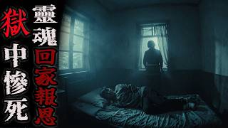 同學說他們村有狐狸精！學校里半夜傳來的怪聲：做為現實中的我們，要有承受壓力的能力！成都某酒店九十年代被下降傳聞#靈異故事#鬼故事#助眠故事#恐怖故事#真實靈異事件#都市傳說#靈異事件