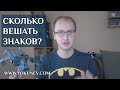 Что такое авторский лист? Сколько знаков в авторском листе?