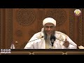 التعليق على مختصر صحيح البخاري 5 | الشيخ محمد الحسن ولد الددو الشنقيطي | إسلام ويب