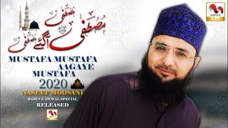 Download Lagu Mustafa Mustafa | Nasheed | المصطفى ﷺ | Muhammad Naseef Moosani | Official Video | M Media Gold MP3