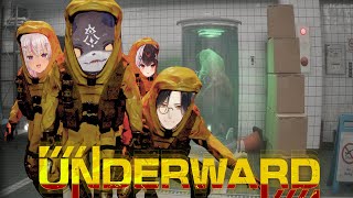┊UNDERWARD┊地下廃病院で実験体モンスターたちを回収【魔使マオ／にじさんじ】