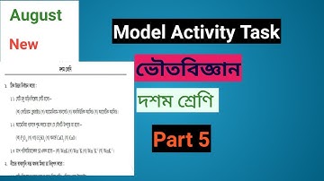 Model Activity Task Class 10 physical science part 5, 2021