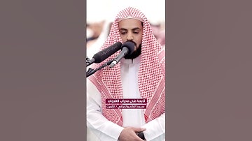 القارئ رعد  الكردي @mehrab_telawat #قرآن #islam #quran #دعاء #محراب