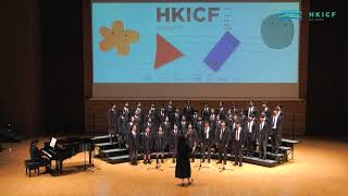 Publication Date: 2024-03-06 | Video Title: HKICF2024-比賽暨大師班 中華傳道會安柱中學（混聲合